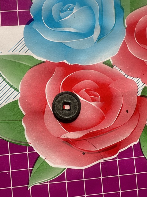 古玩錢幣熙寧元寶真品鑒賞圖