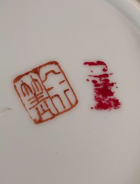 古玩陶瓷民國 余竹青繪新粉彩花鳥紋瓶拍賣,當前價格11111元