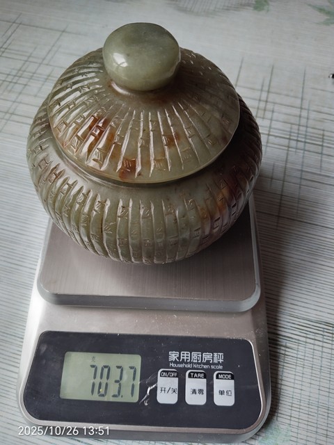 古玩玉器玉雕蓋罐拍賣,當前價格1588元
