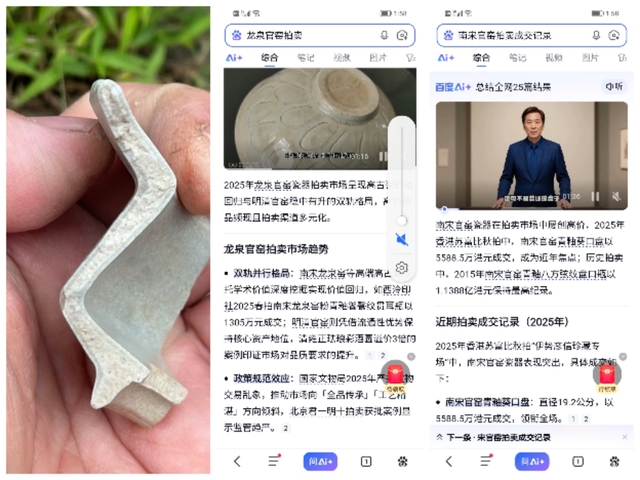 古玩陶瓷館藏級孤品南宋官窯天青色板沿洗拍賣，當前價格98000元