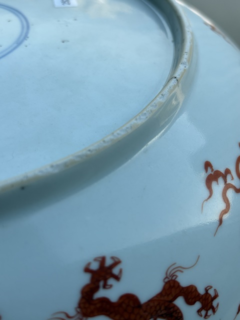 古玩陶瓷礬紅龍紋盤真品鑒賞圖
