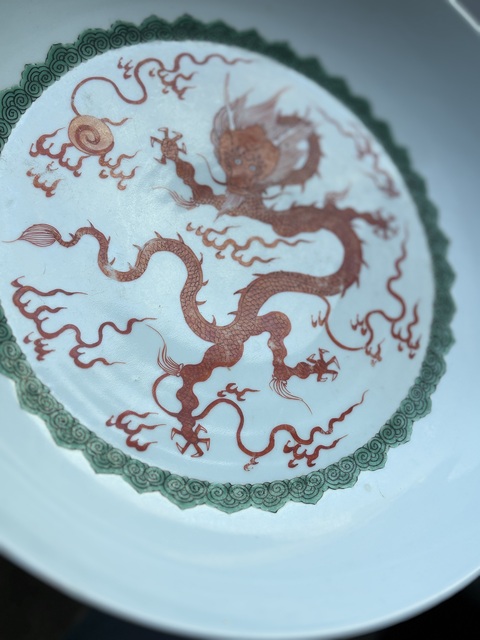古玩陶瓷礬紅龍紋盤真品鑒賞圖