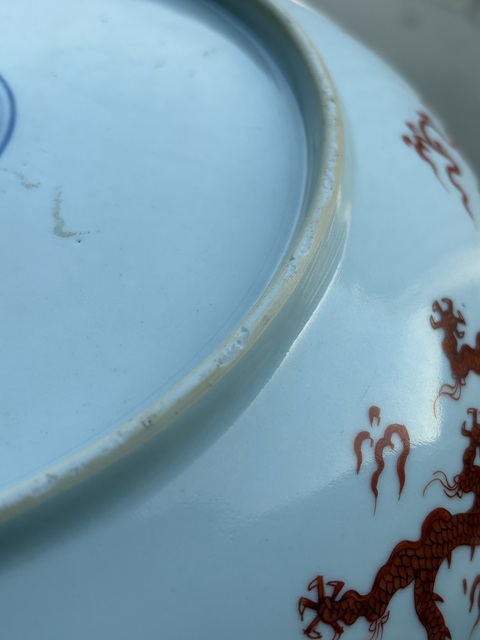 古玩陶瓷礬紅龍紋盤真品鑒賞圖