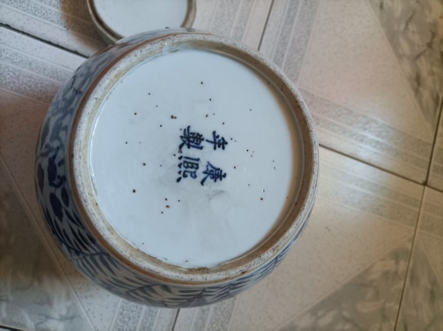 古玩陶瓷花間龍紋青花罐真品鑒賞圖