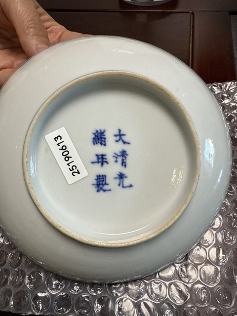 古玩陶瓷青花盤真品鑒賞圖