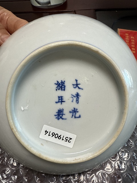 古玩陶瓷青花盤真品鑒賞圖