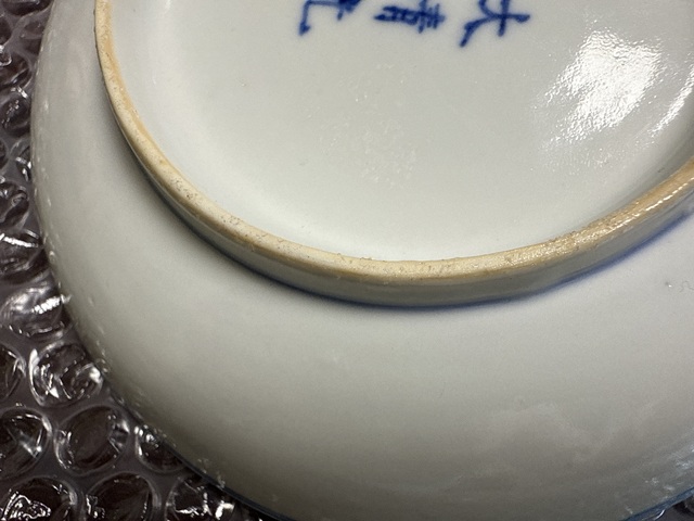 古玩陶瓷青花盤真品鑒賞圖