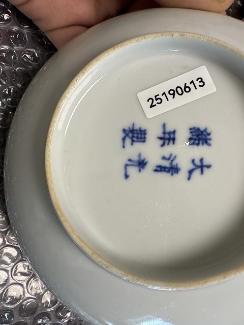 古玩陶瓷青花盤真品鑒賞圖