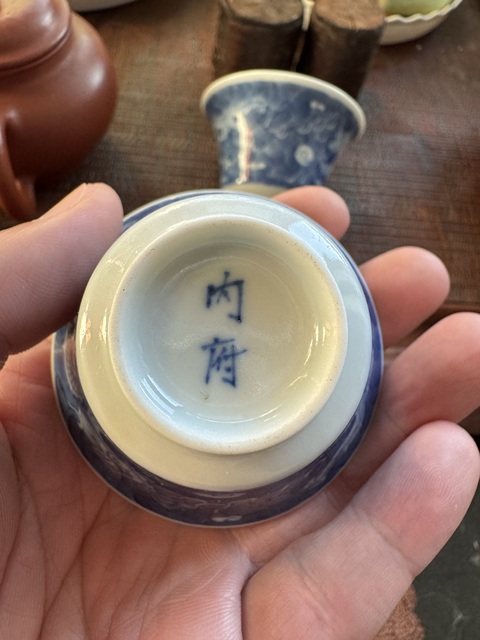 古玩陶瓷龍紋青花杯真品鑒賞圖