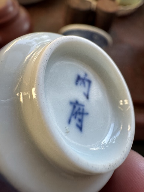 古玩陶瓷龍紋青花杯真品鑒賞圖