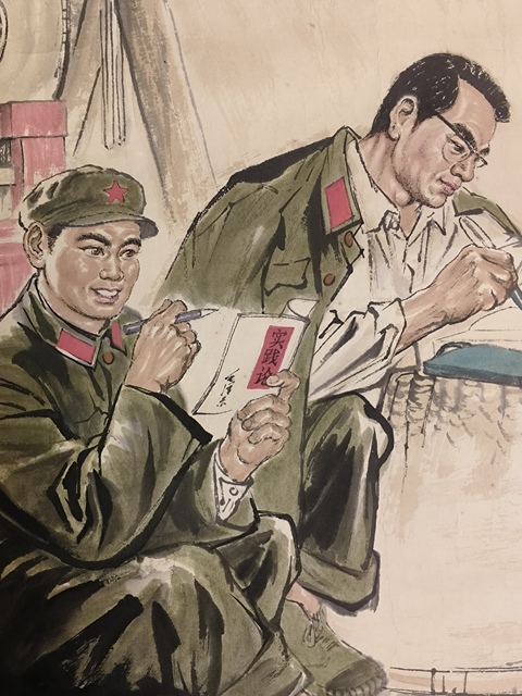 古玩字畫震堅(jiān)款寫意人物真品鑒賞圖