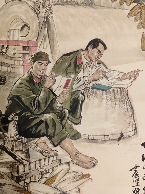 古玩字畫震堅(jiān)款寫意人物真品鑒賞圖