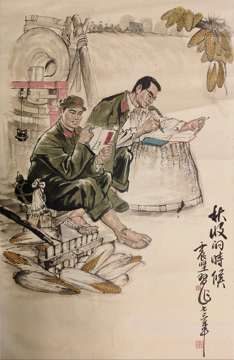 古玩字畫震堅(jiān)款寫意人物真品鑒賞圖