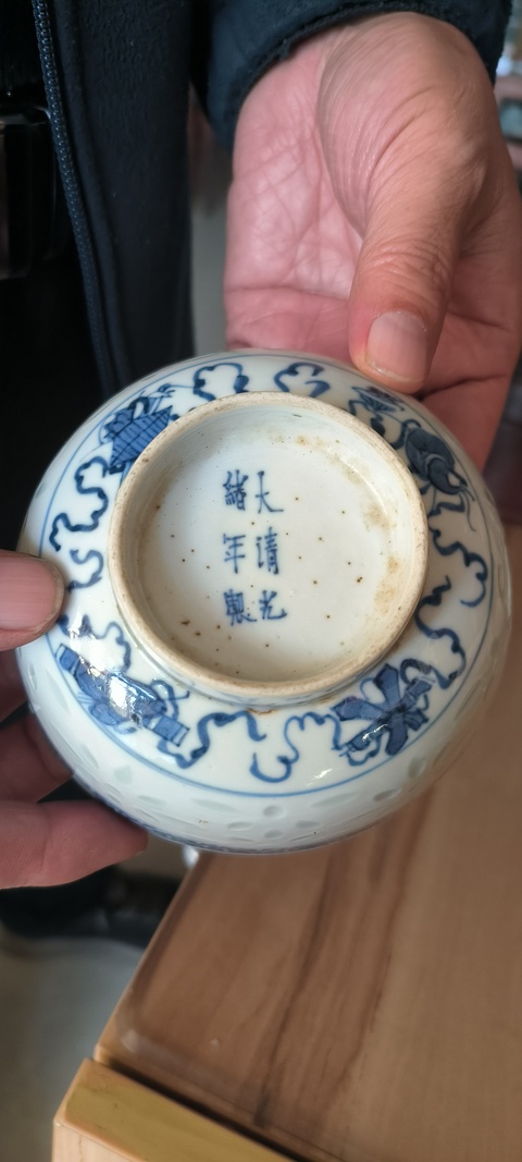 古玩陶瓷青花團鶴玲瓏碗真品鑒賞圖