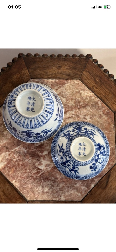 古玩陶瓷青花三多紋蓋碗真品鑒賞圖