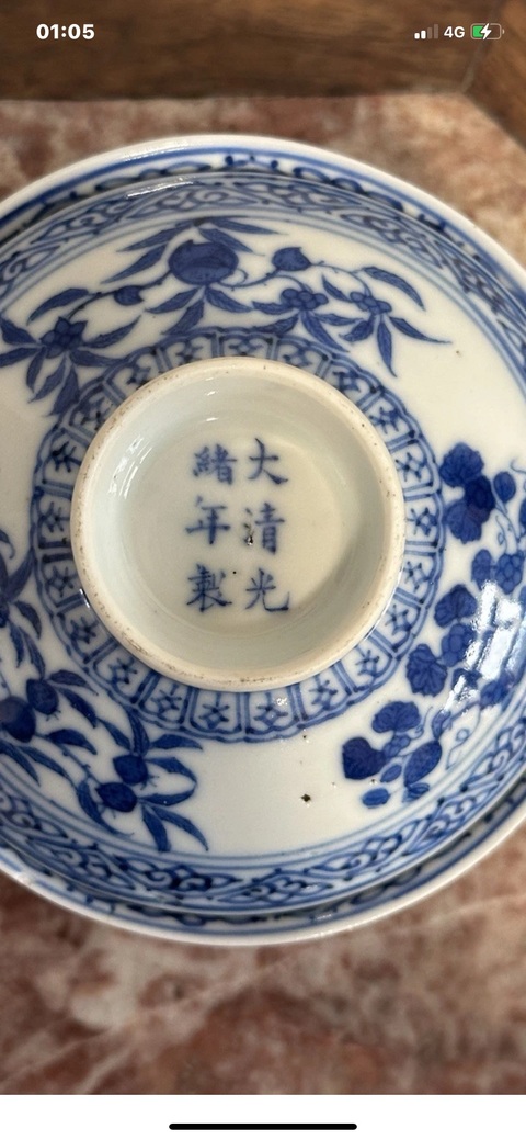 古玩陶瓷青花三多紋蓋碗真品鑒賞圖