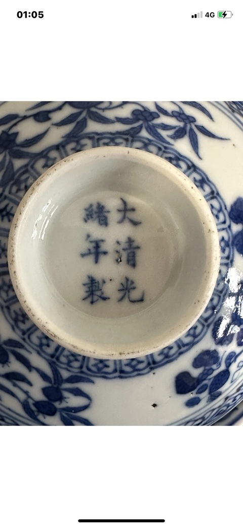 古玩陶瓷青花三多紋蓋碗真品鑒賞圖