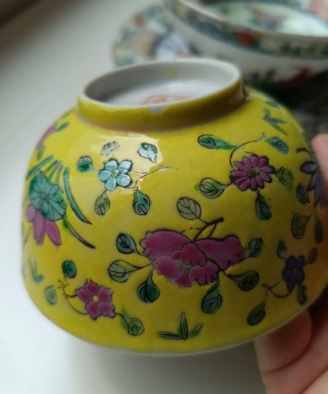 古玩陶瓷黃釉粉彩花卉碗真品鑒賞圖