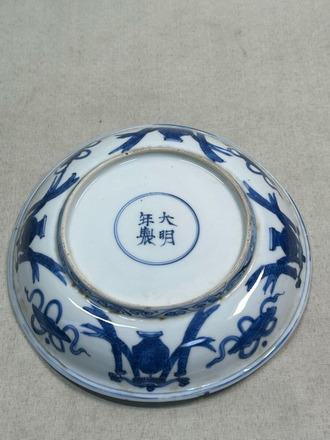 古玩陶瓷人物詩紋青花盤真品鑒賞圖