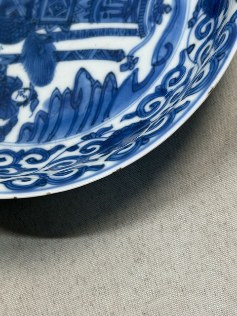 古玩陶瓷人物詩紋青花盤真品鑒賞圖