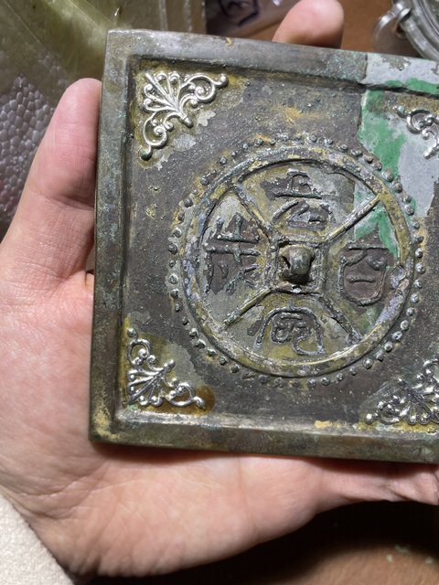 古玩銅器銅鏡真品鑒賞圖