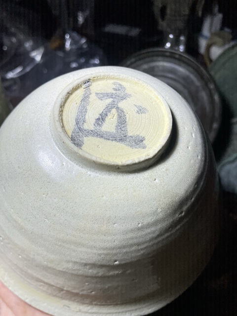 古玩陶瓷青白釉雙魚面包碗真品鑒賞圖