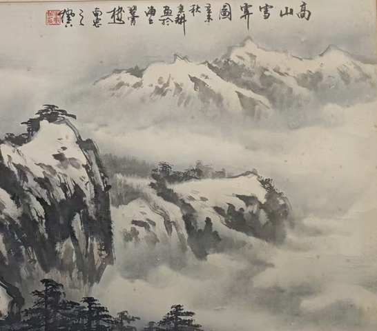 古玩字畫中國(guó)美術(shù)家協(xié)會(huì)上海美術(shù)家協(xié)會(huì)分會(huì)會(huì)員唐秉耕山水拍賣，當(dāng)前價(jià)格899元