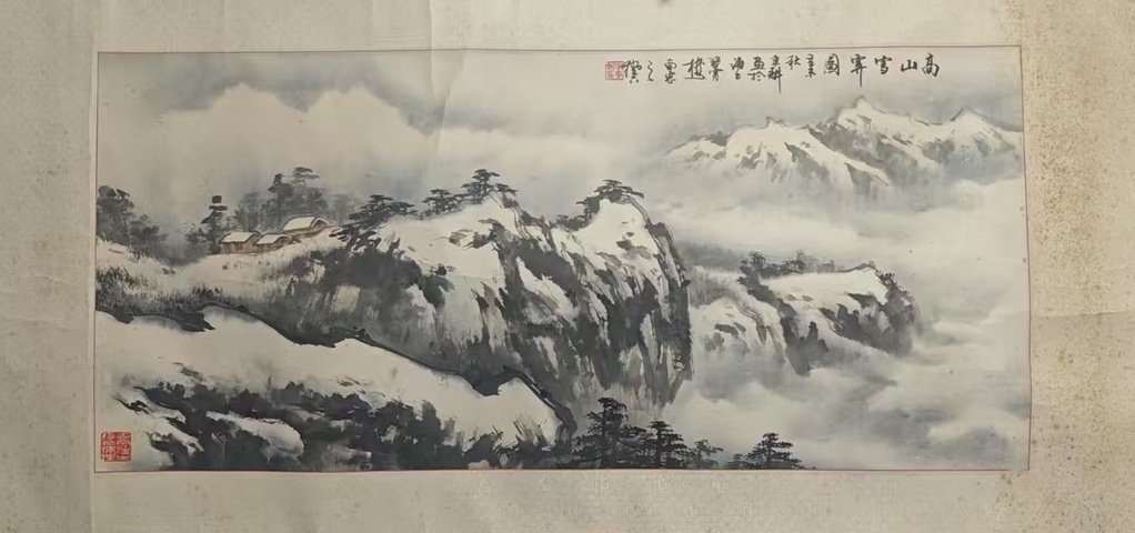 古玩字畫中國(guó)美術(shù)家協(xié)會(huì)上海美術(shù)家協(xié)會(huì)分會(huì)會(huì)員唐秉耕山水拍賣，當(dāng)前價(jià)格899元