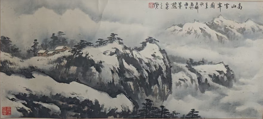 古玩字畫中國(guó)美術(shù)家協(xié)會(huì)上海美術(shù)家協(xié)會(huì)分會(huì)會(huì)員唐秉耕山水拍賣，當(dāng)前價(jià)格899元