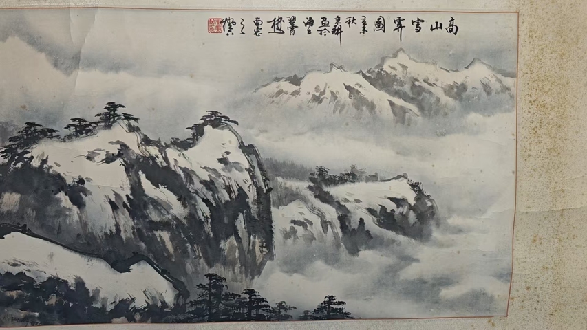 古玩字畫中國(guó)美術(shù)家協(xié)會(huì)上海美術(shù)家協(xié)會(huì)分會(huì)會(huì)員唐秉耕山水拍賣，當(dāng)前價(jià)格899元