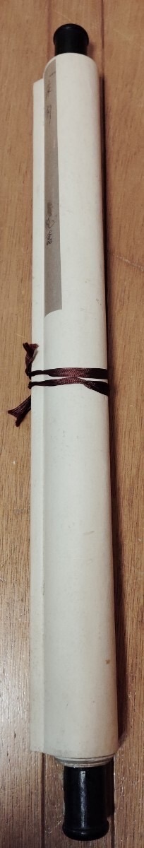 古玩字畫靜夜思真品鑒賞圖