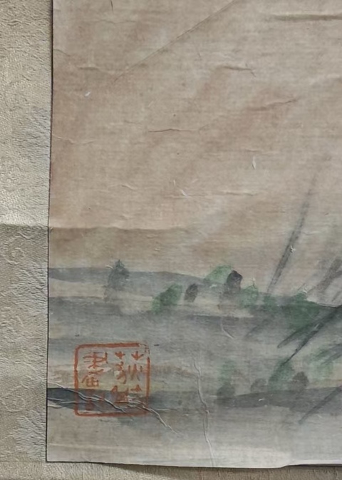 古玩字畫江圣華花鳥真品鑒賞圖