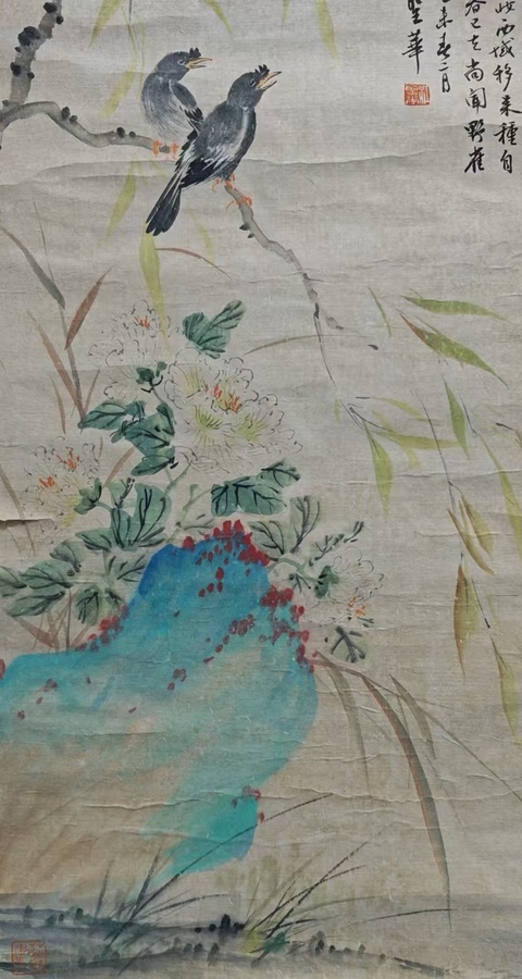 古玩字畫江圣華花鳥真品鑒賞圖