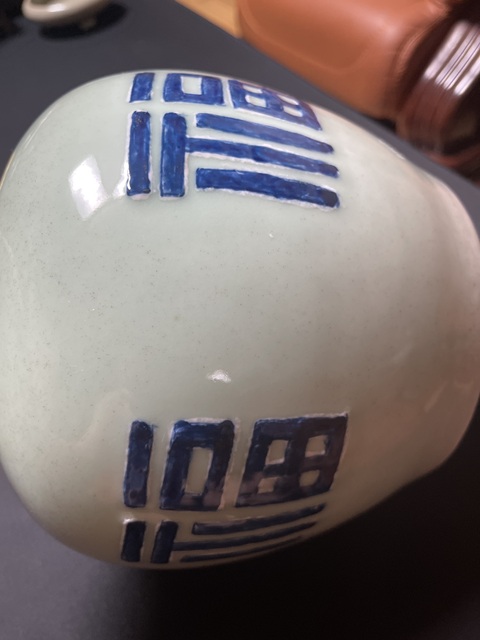 古玩陶瓷豆青釉青花堆白五福罐真品鑒賞圖