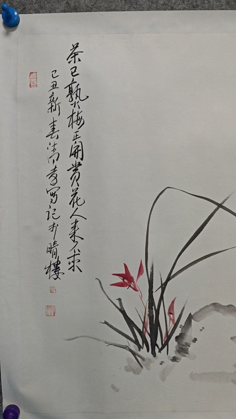 古玩字畫浙江美協(xié)會員杭州著名花鳥畫家洪國林（清遠(yuǎn)）博古圖拍賣，當(dāng)前價格499元