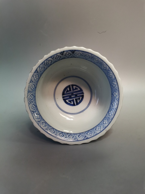 古玩陶瓷晚清民國淡描青花壽字高足杯拍賣，當前價格526元