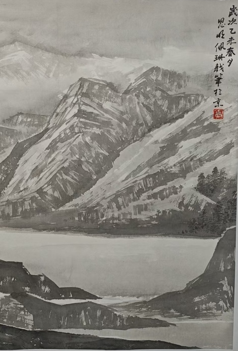 古玩字畫中美協(xié)會員北京美協(xié)會員夏佩珊 山水拍賣，當(dāng)前價格899元
