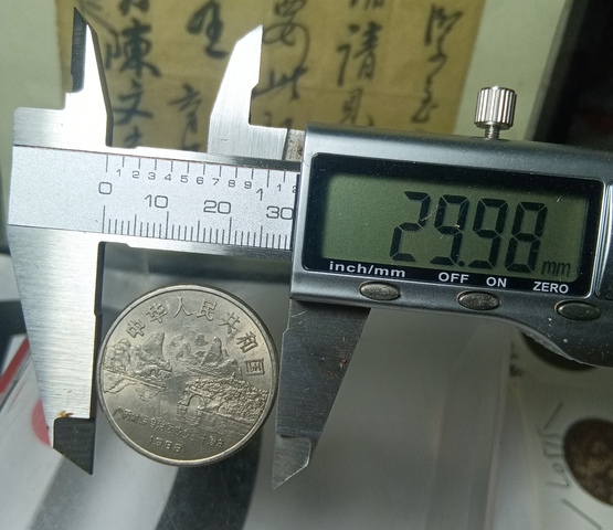 古玩錢幣當代·廣西壯族自治區成立30周年紀念幣真品鑒賞圖