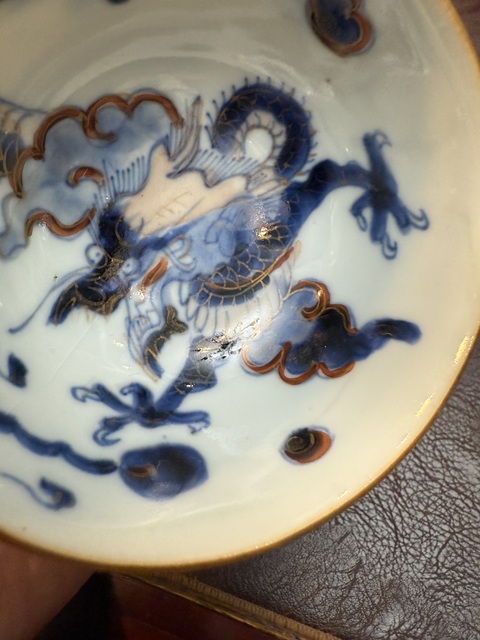 古玩陶瓷青花礬紅龍紋茶碗真品鑒賞圖