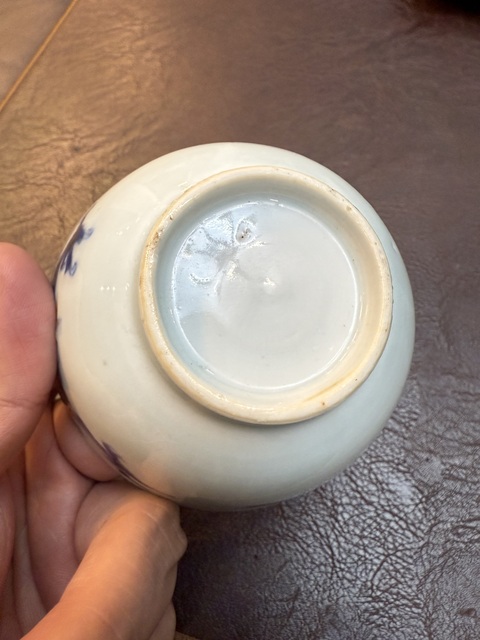 古玩陶瓷青花礬紅龍紋茶碗真品鑒賞圖