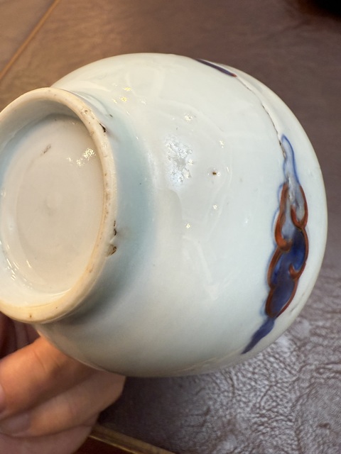 古玩陶瓷青花礬紅龍紋茶碗真品鑒賞圖