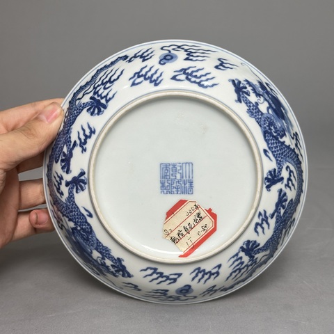 古玩陶瓷青花雙龍戲珠紋臥盤(pán)真品鑒賞圖