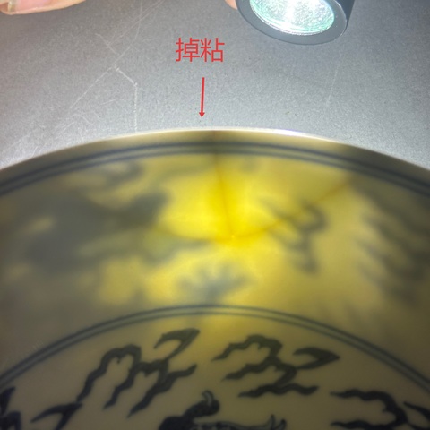 古玩陶瓷青花雙龍戲珠紋臥盤(pán)真品鑒賞圖