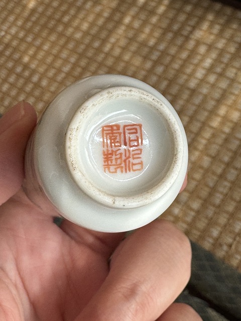 古玩陶瓷粉彩文王訪賢圖鼻煙壺真品鑒賞圖