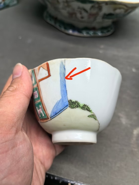 古玩陶瓷清道光 粉彩人物紋花口碗真品鑒賞圖