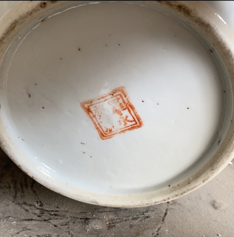 古玩陶瓷粉彩侍女人物粥罐真品鑒賞圖