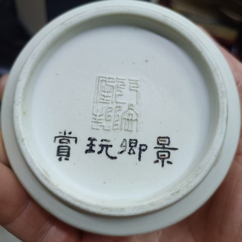 古玩陶瓷反瓷獅紋雕瓷水盂真品鑒賞圖