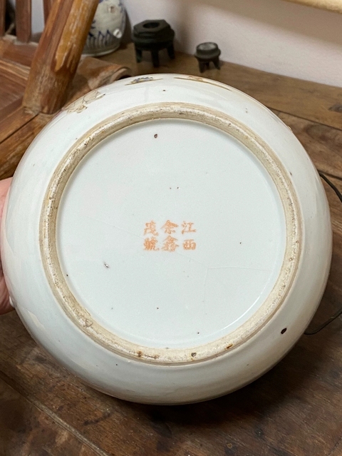 古玩陶瓷粉彩和合二仙圖粥罐真品鑒賞圖