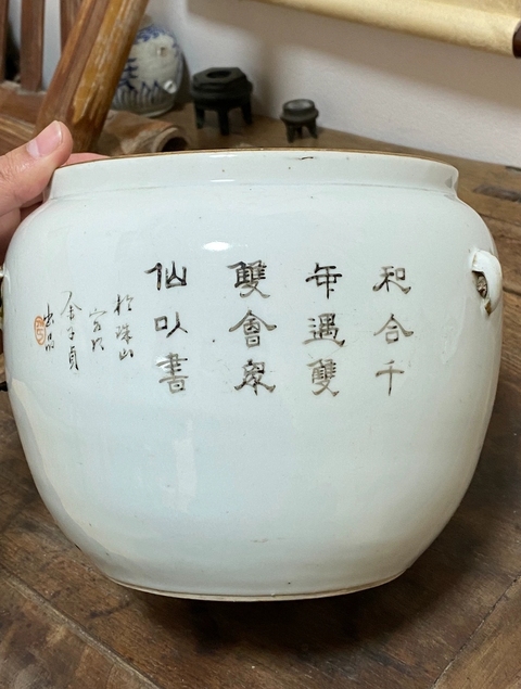 古玩陶瓷粉彩和合二仙圖粥罐真品鑒賞圖
