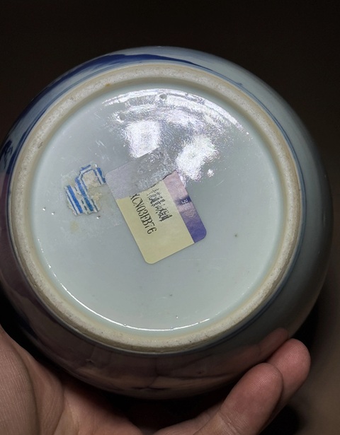 古玩陶瓷青花漁樵耕讀紋罐真品鑒賞圖